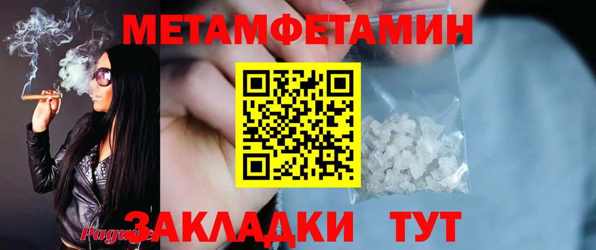 Amphetamine Premium Абакан
