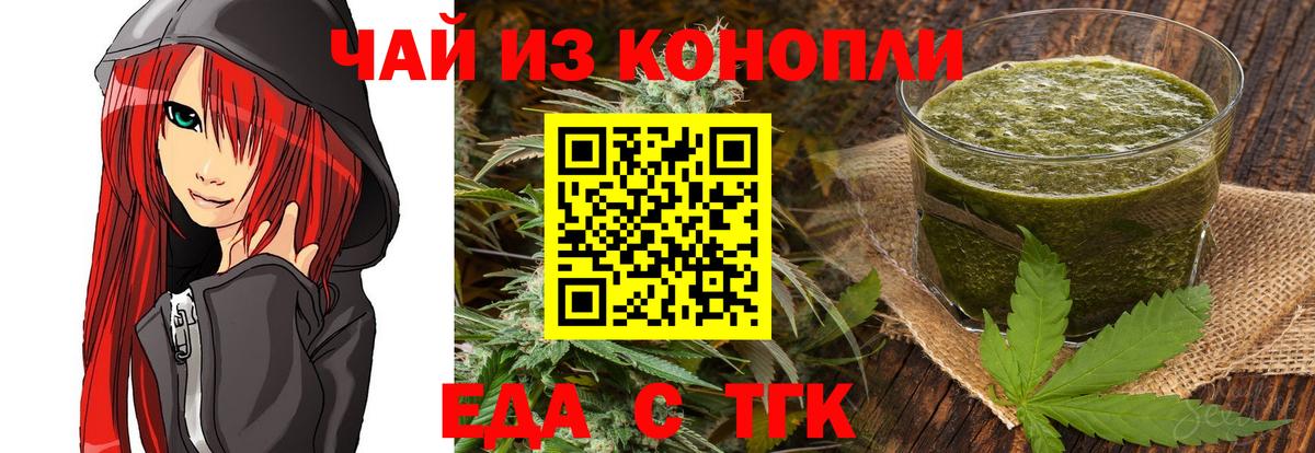 Абакан  Canna-Cookies конопля  Вход с VPN 