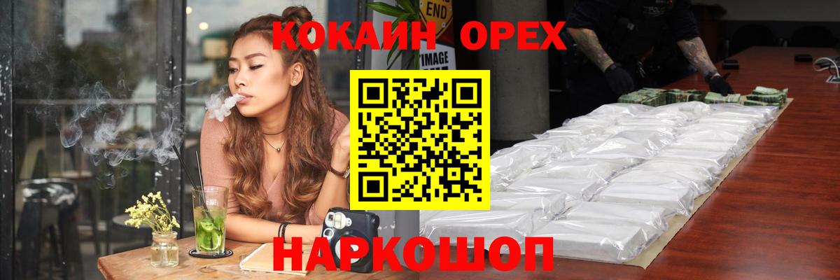 Кокаин Боливия Абакан