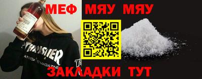 ешки Абакан