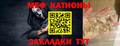 индика Абинск