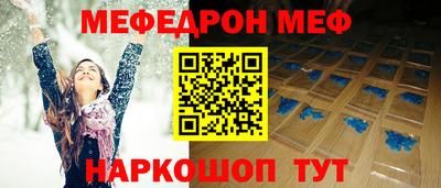 таблы Азнакаево