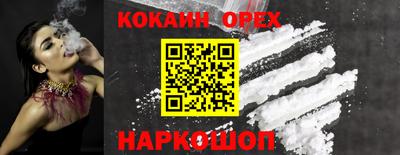индика Абинск