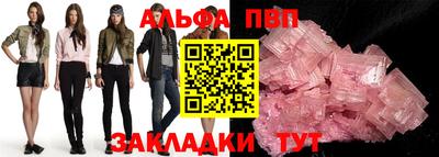 ешки Абакан