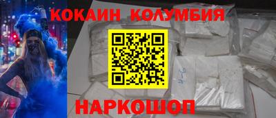 ешки Абакан