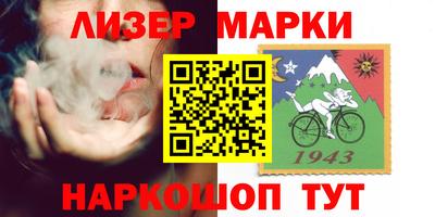 индика Абинск