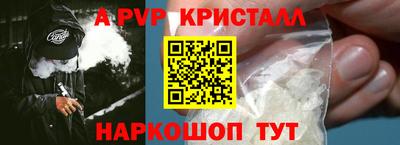 ешки Абакан