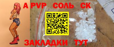 таблы Азнакаево