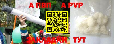 таблы Азнакаево