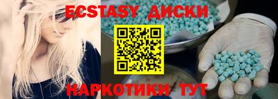 индика Абинск