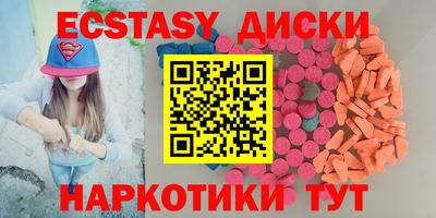таблы Азнакаево