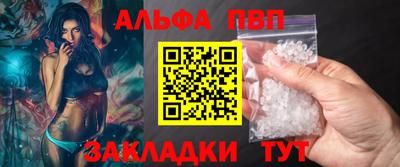 таблы Азнакаево