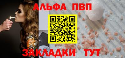 ешки Абакан