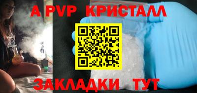 ешки Абакан
