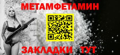 таблы Азнакаево