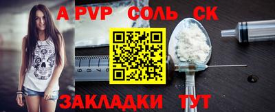 таблы Азнакаево