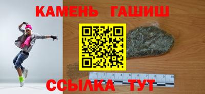 индика Абинск