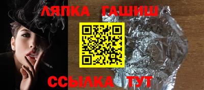 таблы Азнакаево