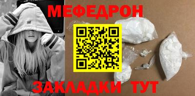 ешки Абакан