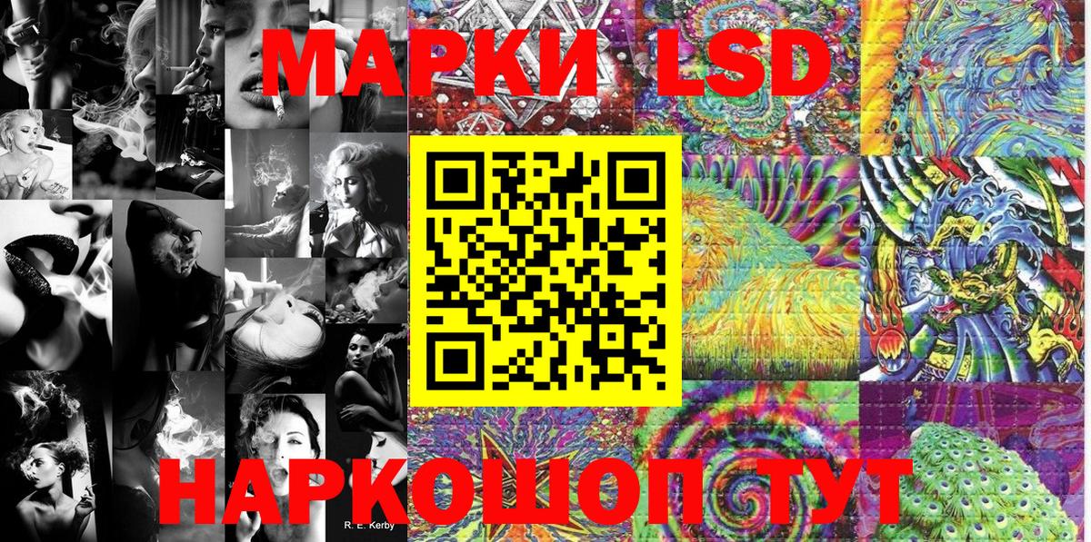 Марки N-bome 1,8мг  Марки N-bome 1,8мг  Вход с VPN  Абакан 