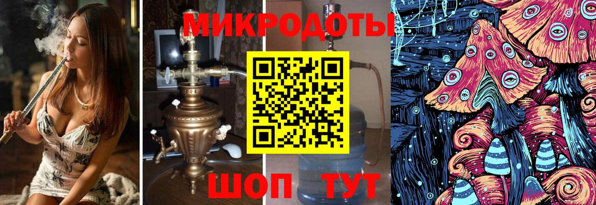 Абакан  Галлюциногенные грибы Magic Shrooms  Вход с VPN 