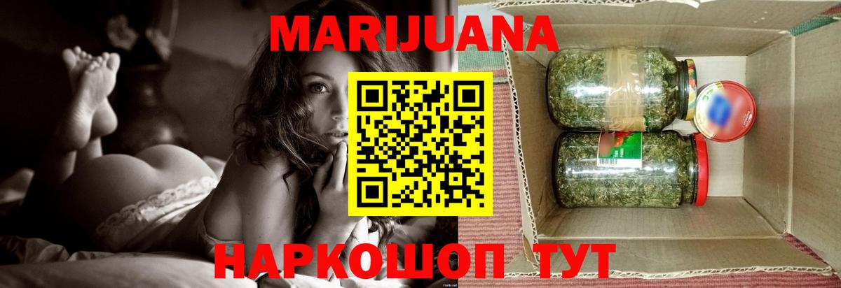 Бошки Шишки план Абакан